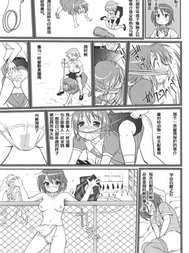 (C81)[蛸壷屋 (TK)] ダレもしらない (魔法少女まどか☆マギカ)[vvindowsme汉化]_IMG_0025