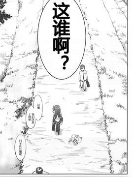 (C81)[蛸壷屋 (TK)] ダレもしらない (魔法少女まどか☆マギカ)[vvindowsme汉化]_IMG_0055