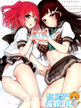 [自宅異常あり!(にぃと)]AQOURS JEWELRY_001-