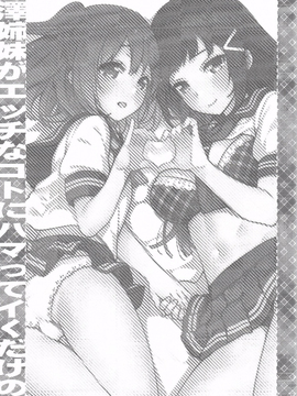 [自宅異常あり!(にぃと)]AQOURS JEWELRY_002