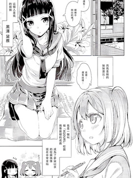 [自宅異常あり!(にぃと)]AQOURS JEWELRY_004