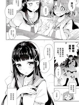 [自宅異常あり!(にぃと)]AQOURS JEWELRY_005