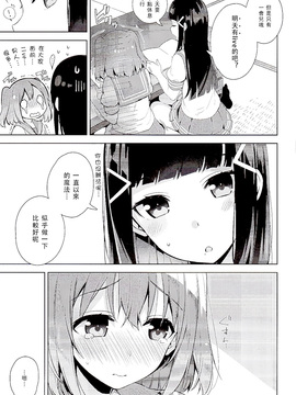 [自宅異常あり!(にぃと)]AQOURS JEWELRY_006