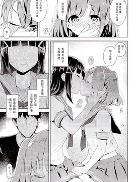 [自宅異常あり!(にぃと)]AQOURS JEWELRY_008