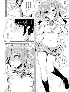 [自宅異常あり!(にぃと)]AQOURS JEWELRY_011