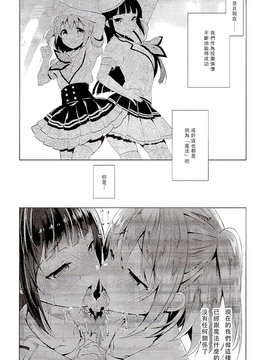 [自宅異常あり!(にぃと)]AQOURS JEWELRY_023