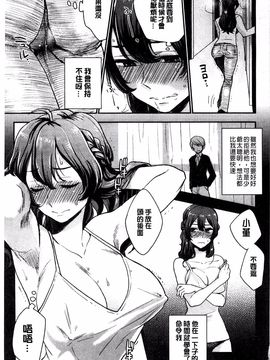 [馬鈴薯] かわいげ_073