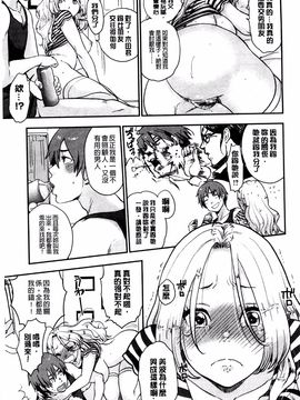 [馬鈴薯] かわいげ_093