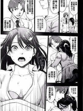 [馬鈴薯] かわいげ_103