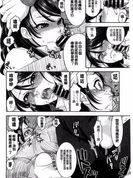 [馬鈴薯] かわいげ_108