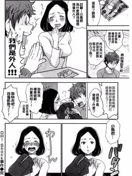 [馬鈴薯] かわいげ_132