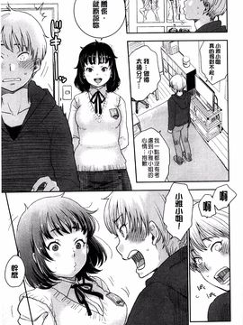 [馬鈴薯] かわいげ_157