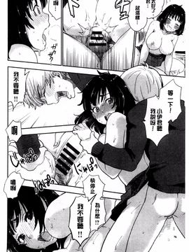 [馬鈴薯] かわいげ_164