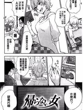 [馬鈴薯] かわいげ_170