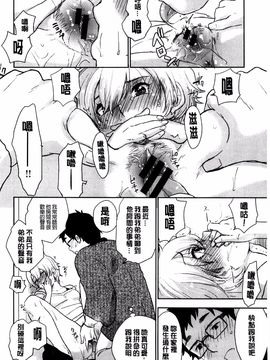 [馬鈴薯] かわいげ_176