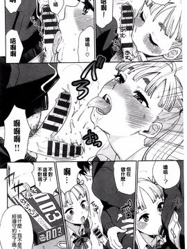 [馬鈴薯] かわいげ_194