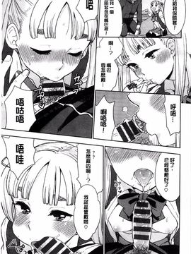 [馬鈴薯] かわいげ_195