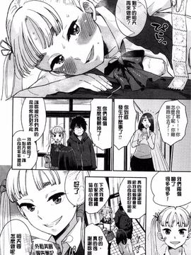 [馬鈴薯] かわいげ_204