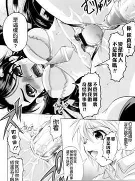 [神保ひとで] 家族ノ姦淫_035