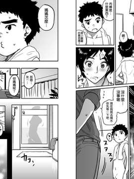 [華フック] 母親失格・私と息子のメス豚寝取られ復讐劇_0059