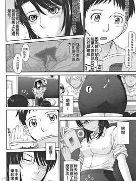 アフタースクール_0057