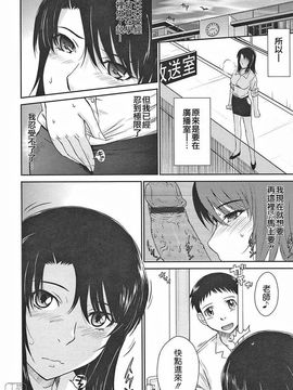 アフタースクール_0061
