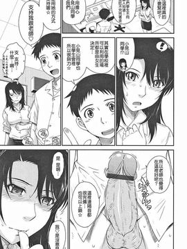 アフタースクール_0062