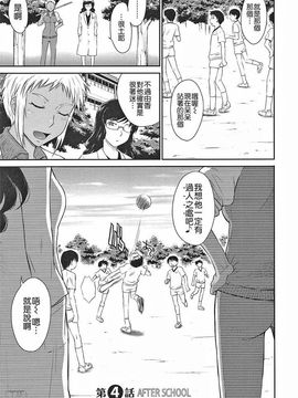 アフタースクール_0080