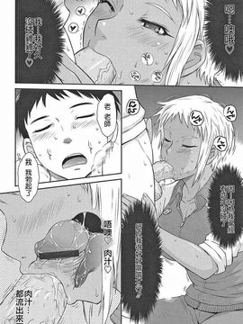 アフタースクール_0085