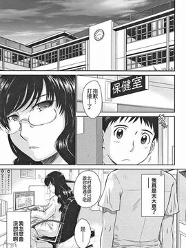 アフタースクール_0100