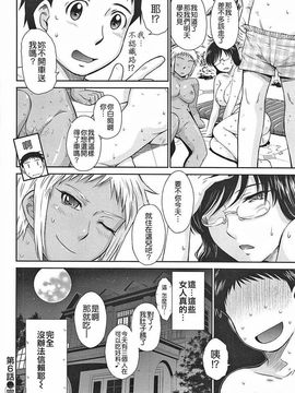アフタースクール_0149