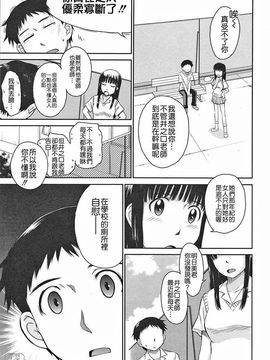 アフタースクール_0152