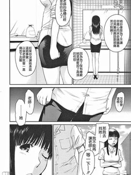 アフタースクール_0153