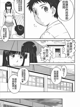 アフタースクール_0154