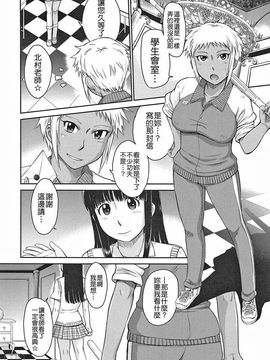 アフタースクール_0155