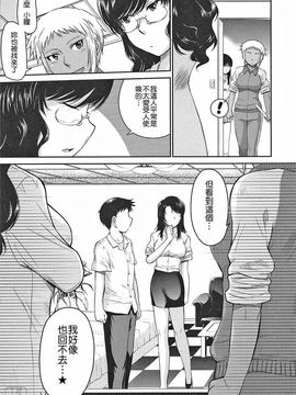 アフタースクール_0156