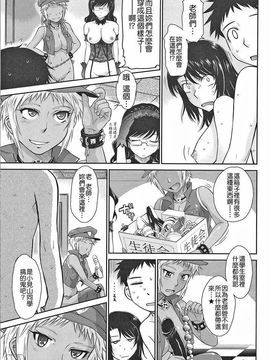 アフタースクール_0180