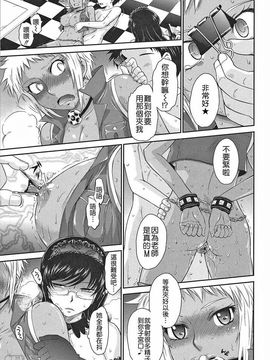 アフタースクール_0188