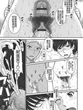 アフタースクール_0220
