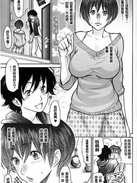 玩 别人的老婆_0028