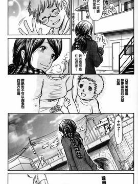 玩 别人的老婆_0129