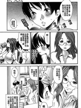 玩 别人的老婆_0161