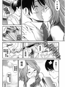 玩 别人的老婆_0174