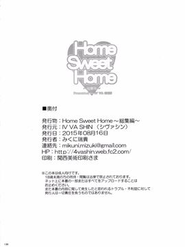[IV VA SHIN (みくに瑞貴)] HomeSweet Home ~総集編~ (魔法少女リリカルなのは)[Drz漢化]_129