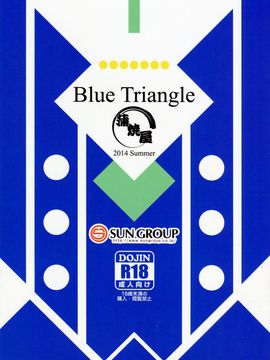 (C86) [蒲焼屋 (鰻丸)] Blue Triangle (棺姫のチャイカ)[塔布里斯個人漢化]_014
