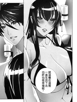 [Maidoll (飛燕)] Kiss ofthe Dead (學園黙示録 HIGHSCHOOL OF THE DEAD) [海臀漢化]_023