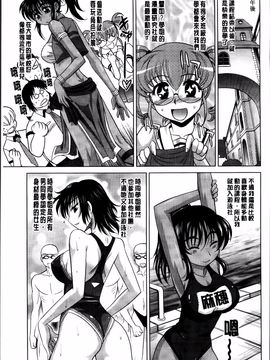 [高岡基文] 少女複数形_107