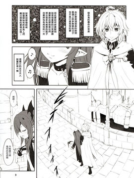 (COMIC1☆10) [珍譜堂(まるい)] 地下都市露出散歩(終わりのセラフ)[塔布里斯個人漢化]_03