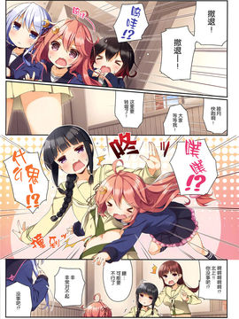 (C90)[SEQMED(ユメのオワリ)] over QMR 19 (艦隊これくしょん -艦これ-)[屏幕脏了汉化]_07