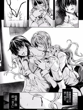 [飛燕] 吸血女教師の眷属性活 ～Lesson with Vampire～_034